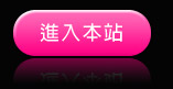 成人電影